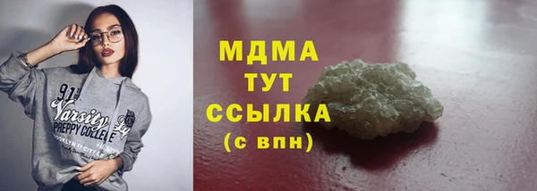 spice Белокуриха