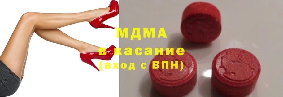 даркнет сайт  Малая Вишера  МДМА кристаллы 